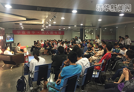 http://news.tsinghua.edu.cn/publish/news/4212/20150525/14701432546412654.jpg